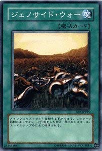遊戯王　BE Amazon.co.jp: 遊戯王カード 【 強奪 】BE01-JP018-R 《遊戯王